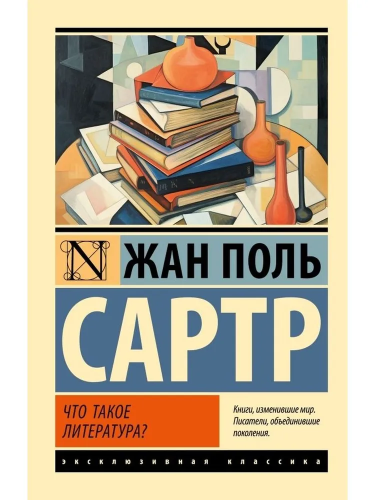 9785171609979.jpg