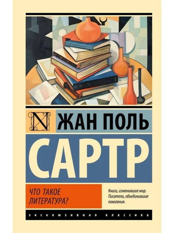 9785171609979.jpg