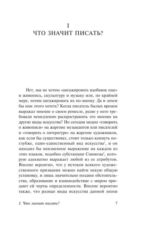 9785171609979 (10.jpg
