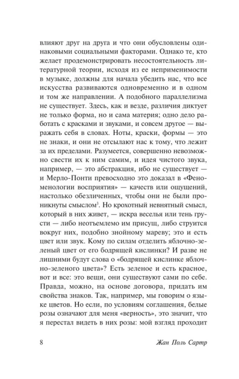9785171609979 (2).jpg