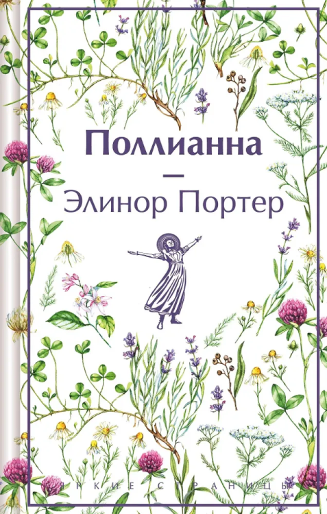 9785041997489.jpg