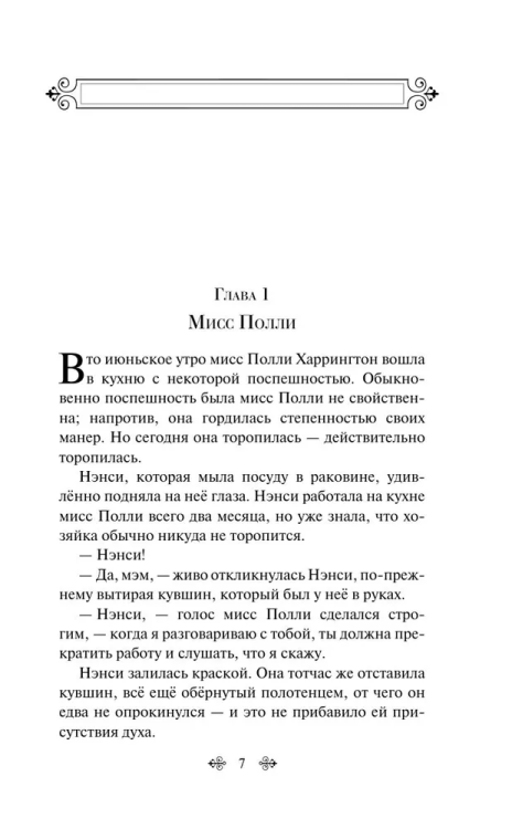 9785041997489 (1).jpg
