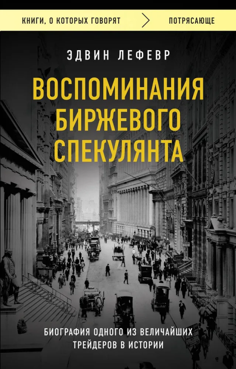 9785041801540.jpg