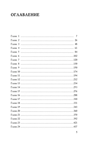 9785041801540 (1).jpg