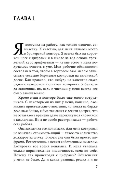 9785041801540 (2).jpg