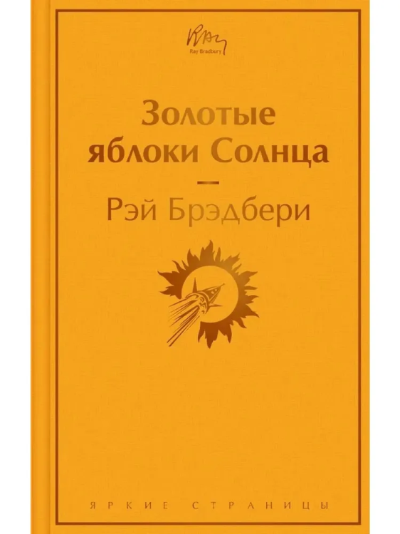 9785041617615.jpg