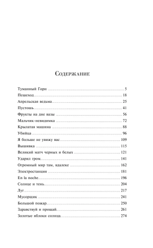 9785041617615 (1).jpg