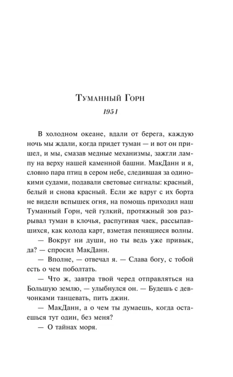 9785041617615 (2).jpg