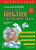 9785042129322.jpg