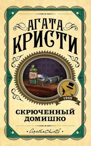 9785041078294.jpg