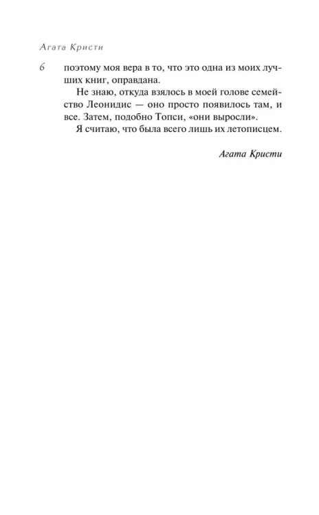 9785041078294 (2).jpg