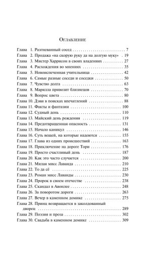 9785041887186 (1).jpg