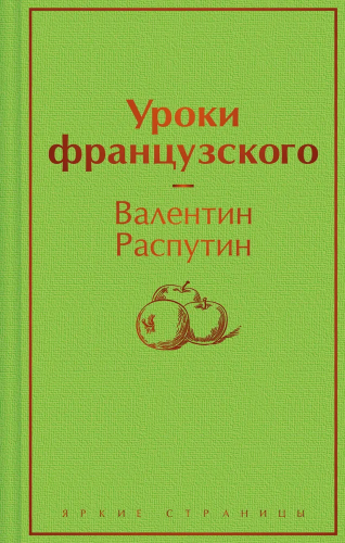 9785041692148.jpg