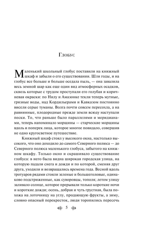9785041692148 (1).jpg