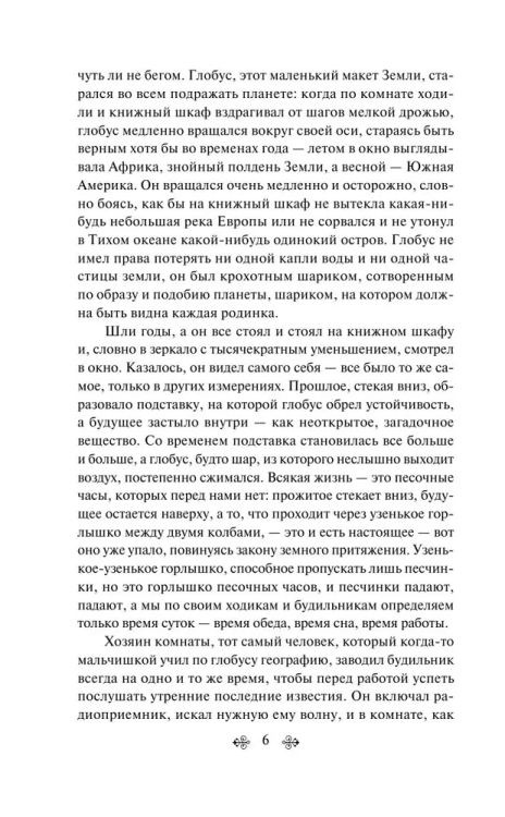 9785041692148 (2).jpg