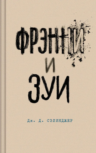 9785041896867.jpg