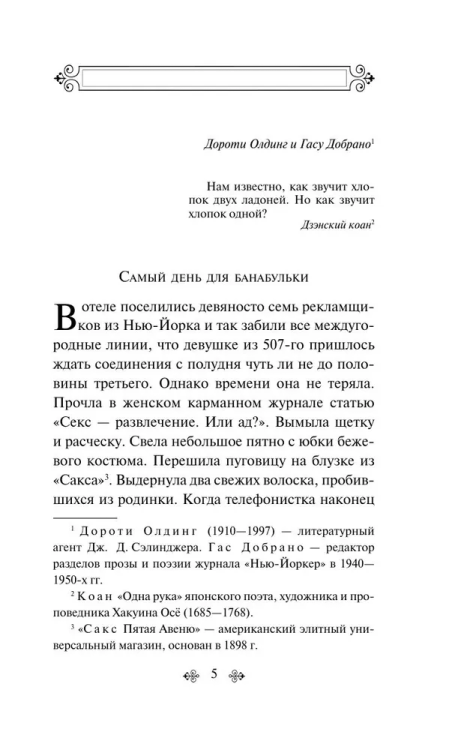9785041897000 (1).jpg