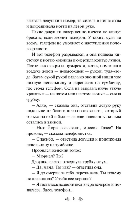 9785041897000 (2).jpg