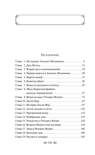 9785041964016 (1).jpg