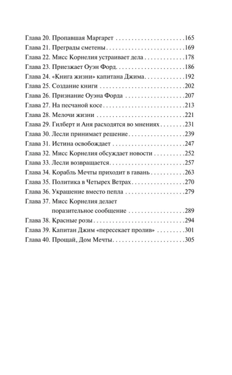 9785041964016 (2).jpg