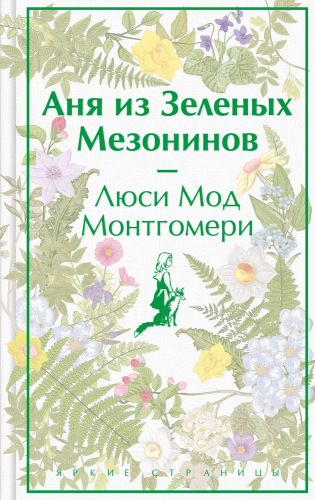 9785041769086.jpg