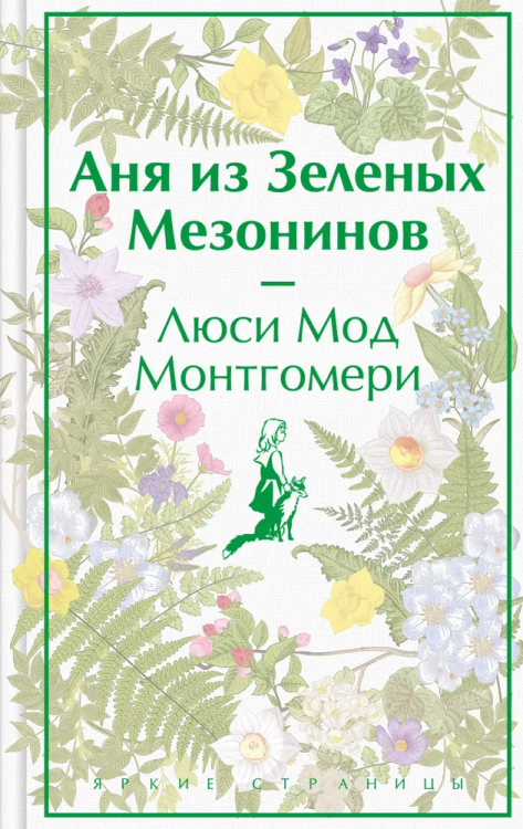 9785041769086.jpg