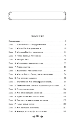 9785041769086 (1).jpg