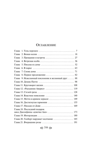 9785041909802 (1).jpg