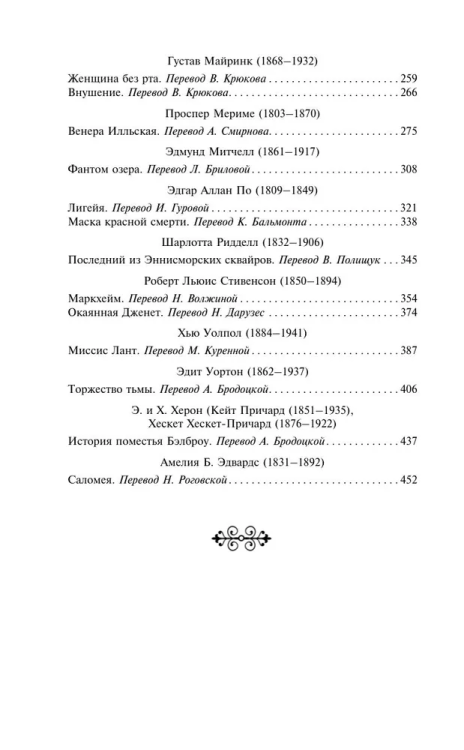 9785041811754 (2).jpg