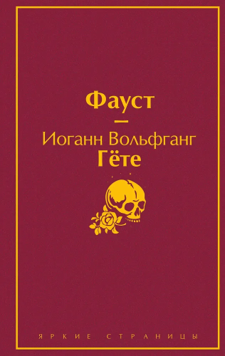9785041098667.jpg