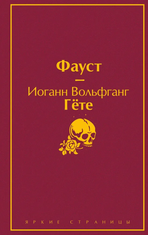 9785041098667.jpg