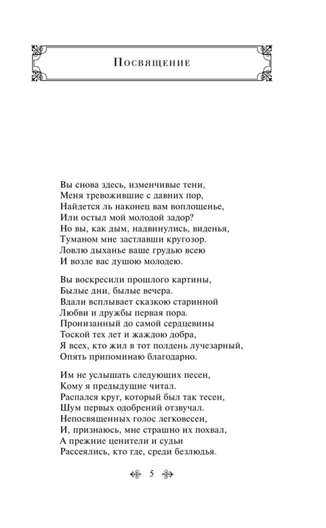9785041098667 (1).jpg