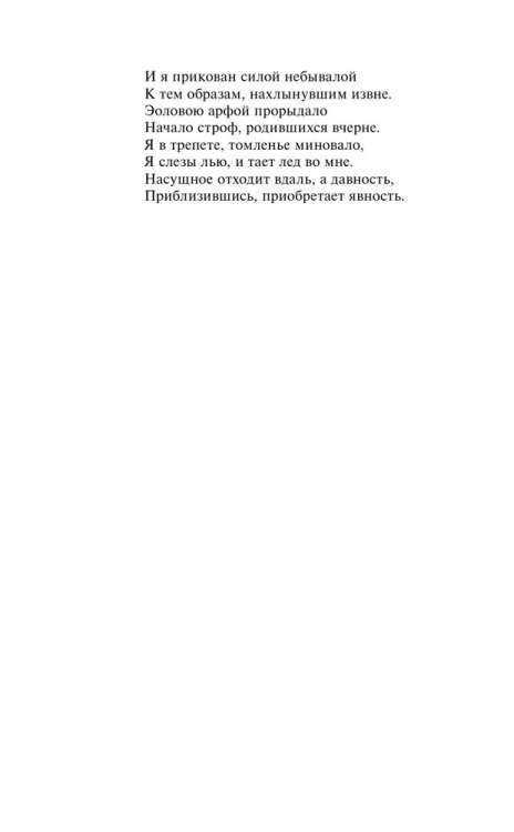 9785041098667 (2).jpg