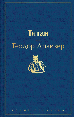 9785041161033.jpg