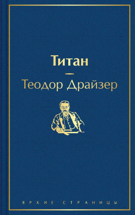 9785041161033.jpg