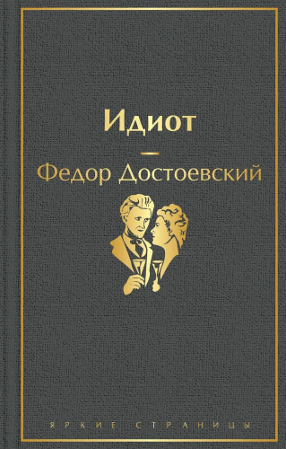 9785041105938.jpg