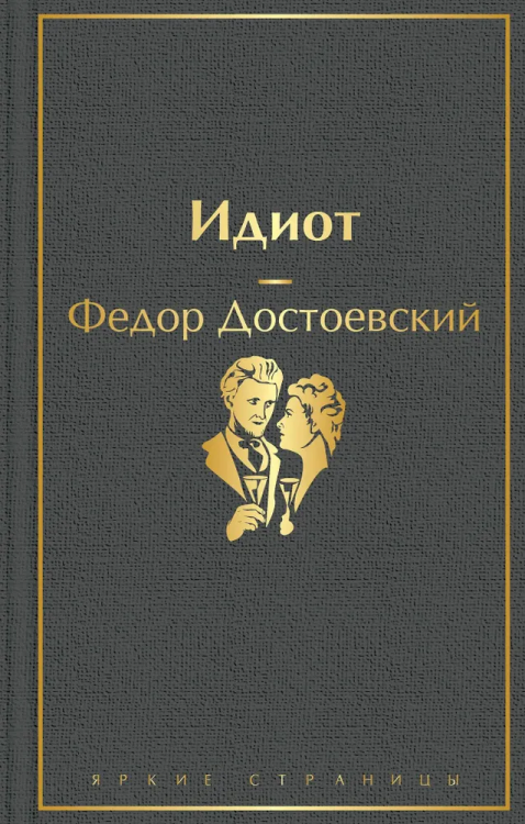 9785041105938.jpg