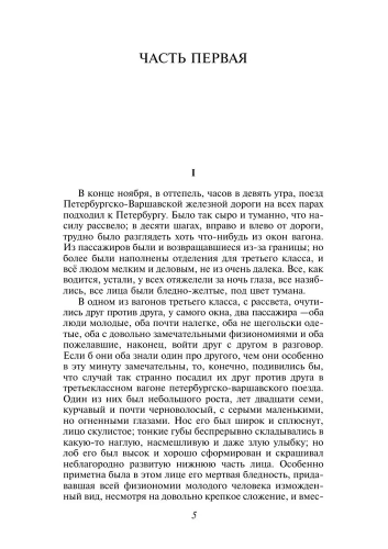 9785041105938 (1).jpg