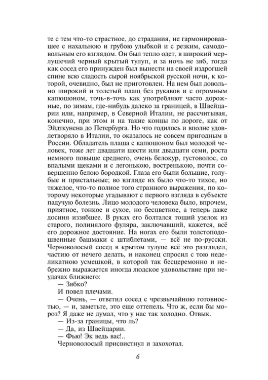9785041105938 (2).jpg