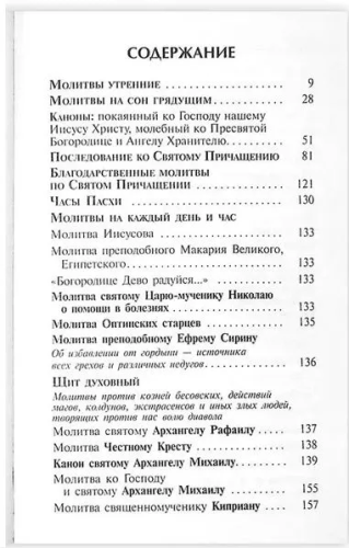 9785990944350 (1).jpg
