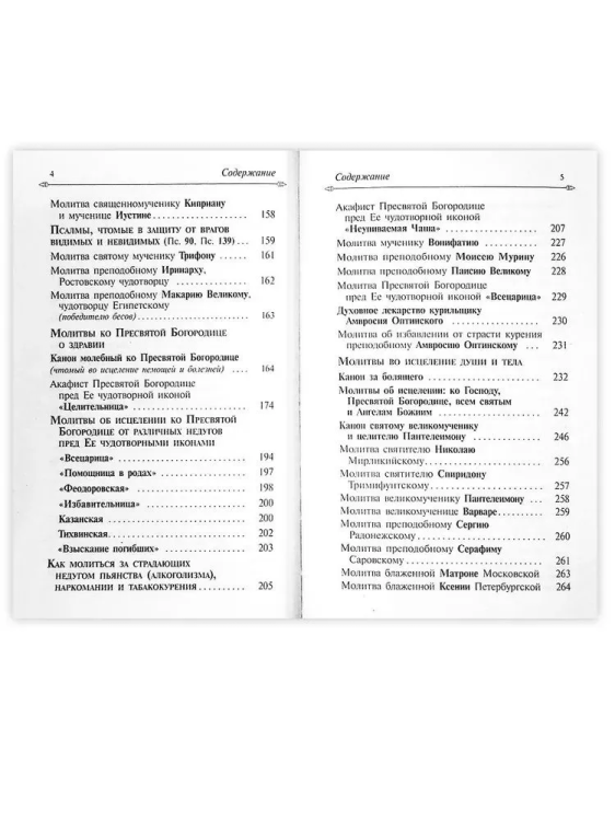 9785990944350 (20.jpg