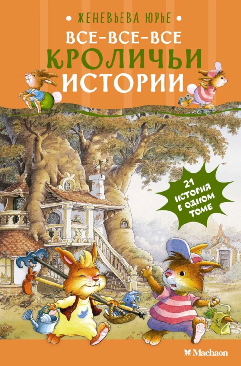 9785389287099.jpg