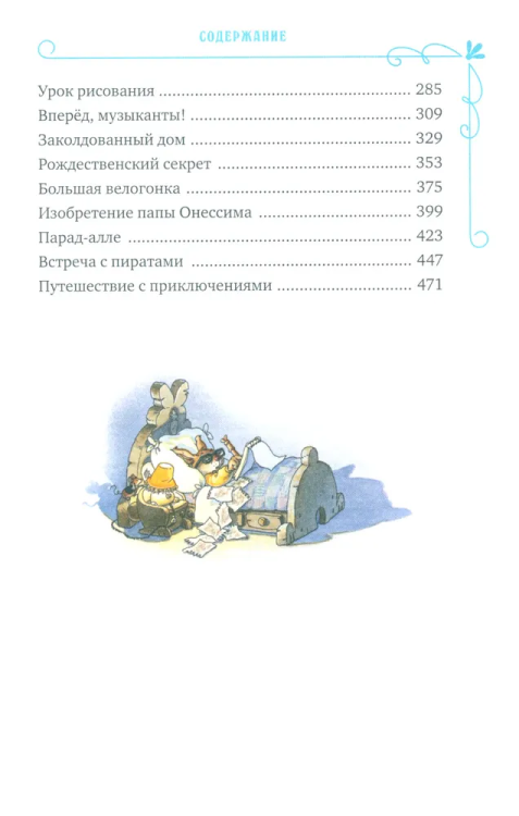 9785389287099 (2).jpg