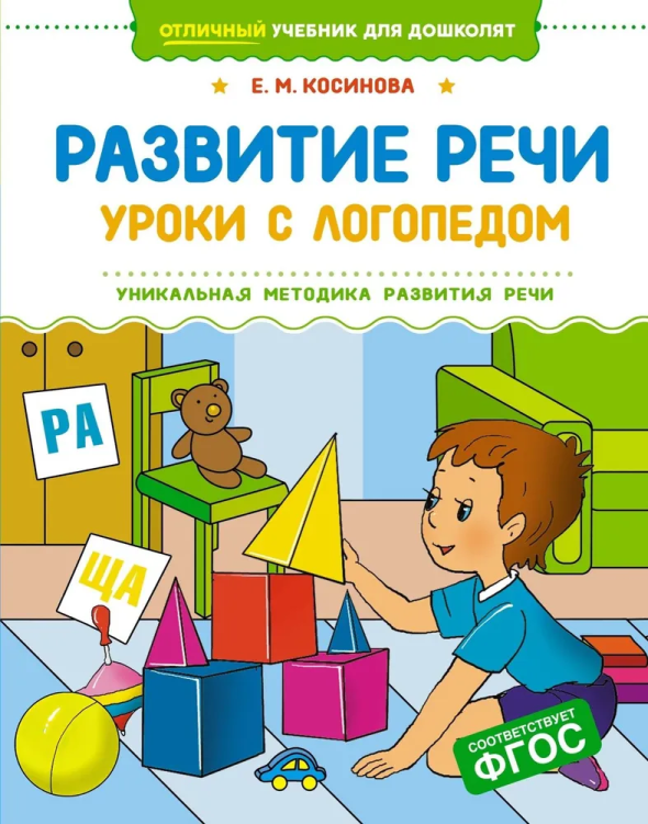 9785389257139.jpg