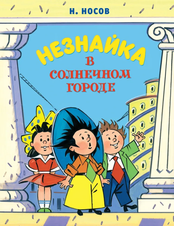 9785389190153.jpg