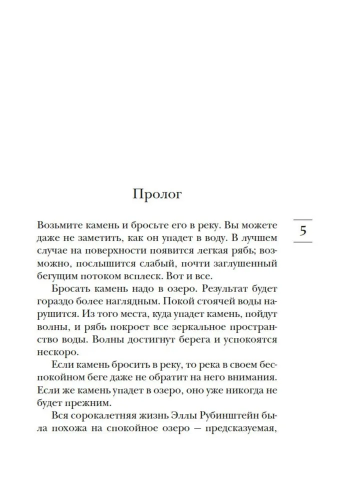 9785389297968 (1).jpg
