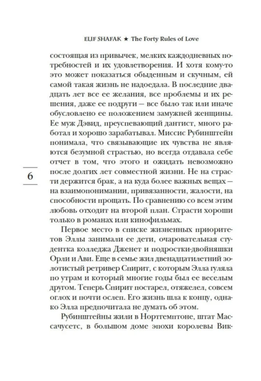 9785389297968 (2).jpg