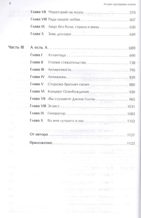 9785961468595 (2).jpg