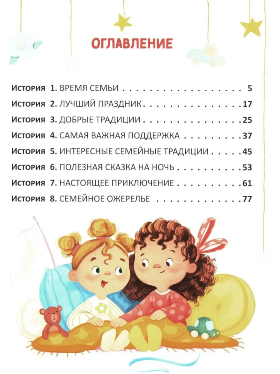 9785222423073 (1).jpg