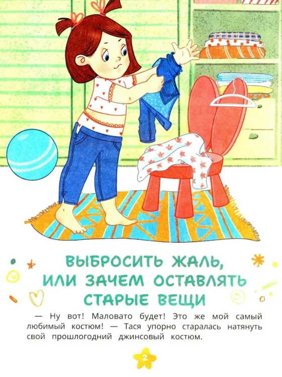9785222411490 (1).jpg